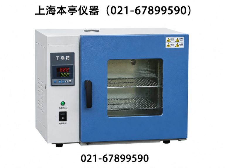 宝山区021-67899590展示图